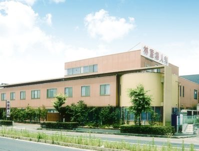 白鳳会 林産婦人科 五位堂医院