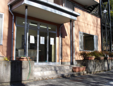 上野原市立病院付属西原診療所