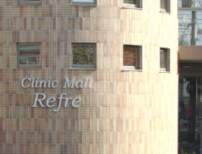 木岡産婦人科・きおか皮ふ科クリニック