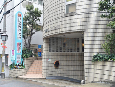 医療法人 イワサクリニック