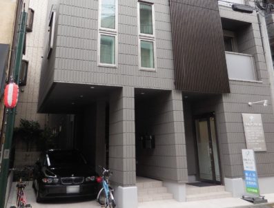 吉尾レディースクリニック