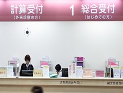 三重北医療センター いなべ総合病院