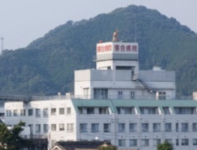 総合病院落合病院