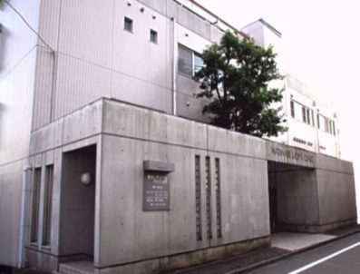 渡辺レディースクリニック