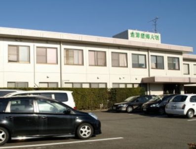 金津産婦人科クリニック