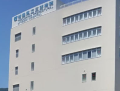 徳島県立三好病院