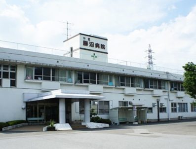 甲州市立勝沼病院