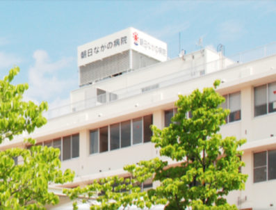 朝日ながの病院