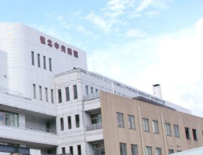 本山町立国保嶺北中央病院