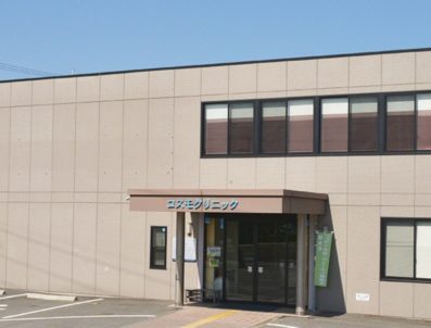 コスモクリニック