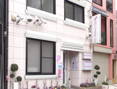 山口レディスクリニック