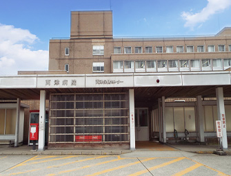 佐渡市立両津病院