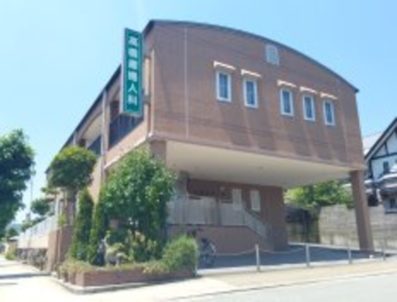 高橋産婦人科医院