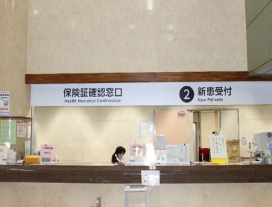 茨城県立中央病院 茨城県地域がんセンター