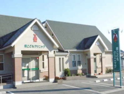 岡こどもクリニック