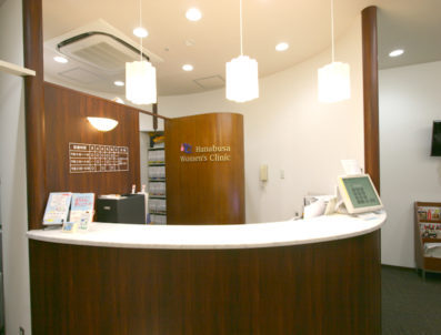 英ウィメンズクリニック たるみクリニック