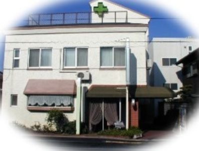 小野レディースクリニック