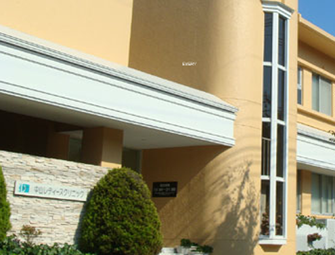 中山レディースクリニック